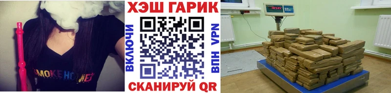Где можно купить наркотики Ялта COCAIN АМФЕТАМИН Меф мяу мяу ГАШИШ Каннабис Галлюциногенные грибы A PVP