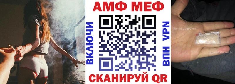 где купить наркоту  Ялта  Амфетамин Premium 