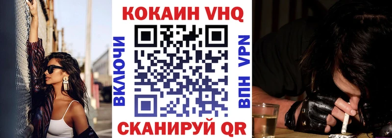 продажа наркотиков  Ялта  Cocaine Эквадор 