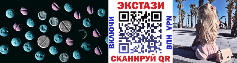 Экстази mix  Ялта 