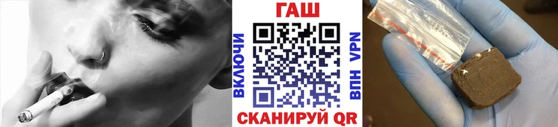 Гашиш Изолятор Ялта