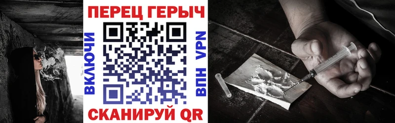ГЕРОИН гречка Ялта