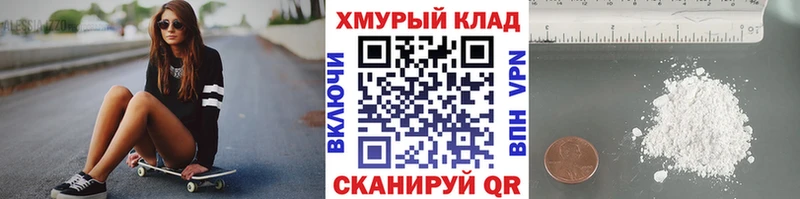 ГЕРОИН хмурый  Ялта 