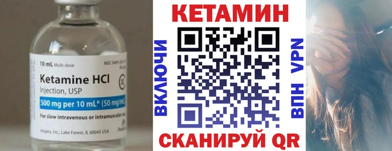 магазин продажи наркотиков  Ялта  Кетамин VHQ 