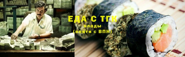 прущий лед Белокуриха