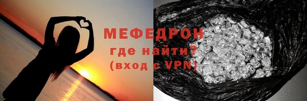 прущий лед Белокуриха