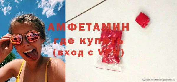прущий лед Белокуриха