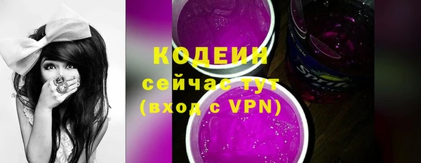 прущий лед Белокуриха