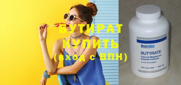 не бодяженный Белоозёрский