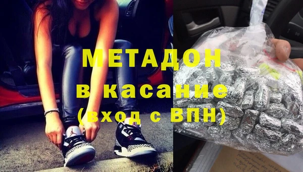 мдма Беломорск