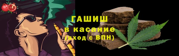 прущий лед Белокуриха