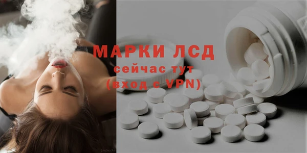 мдма Беломорск