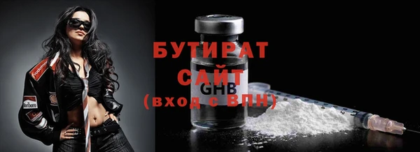 прущий лед Белокуриха