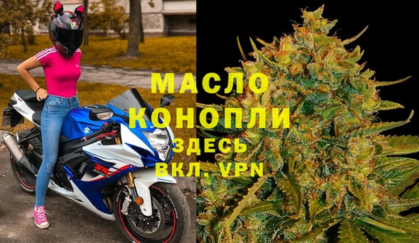 мдма Беломорск