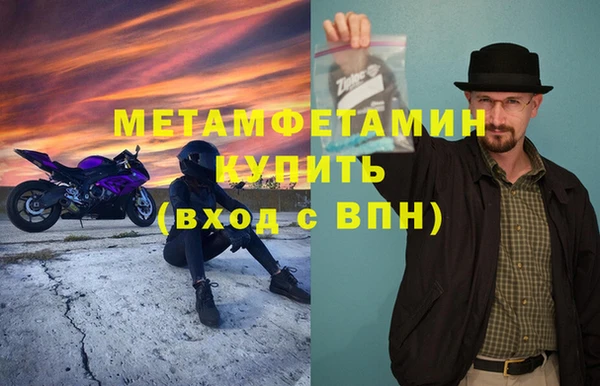прущий лед Белокуриха