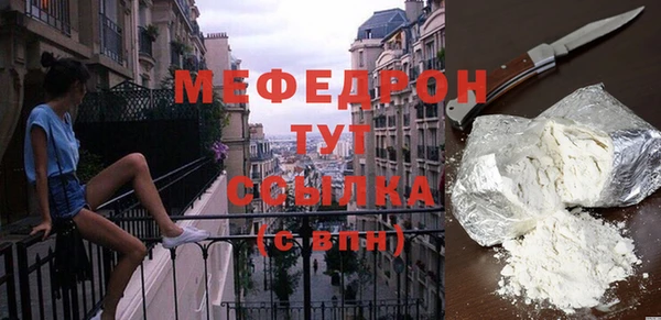 прущий лед Белокуриха