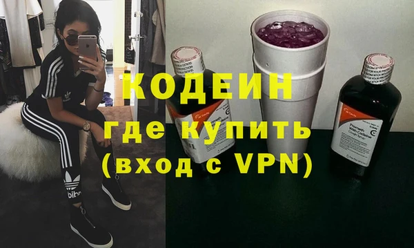 не бодяженный Белоозёрский