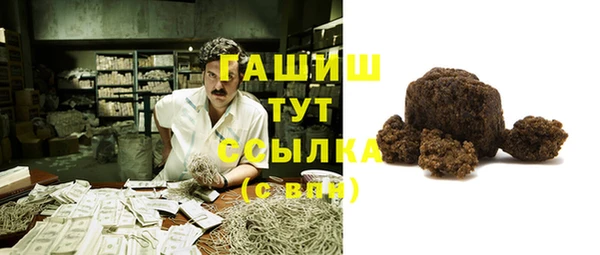прущий лед Белокуриха