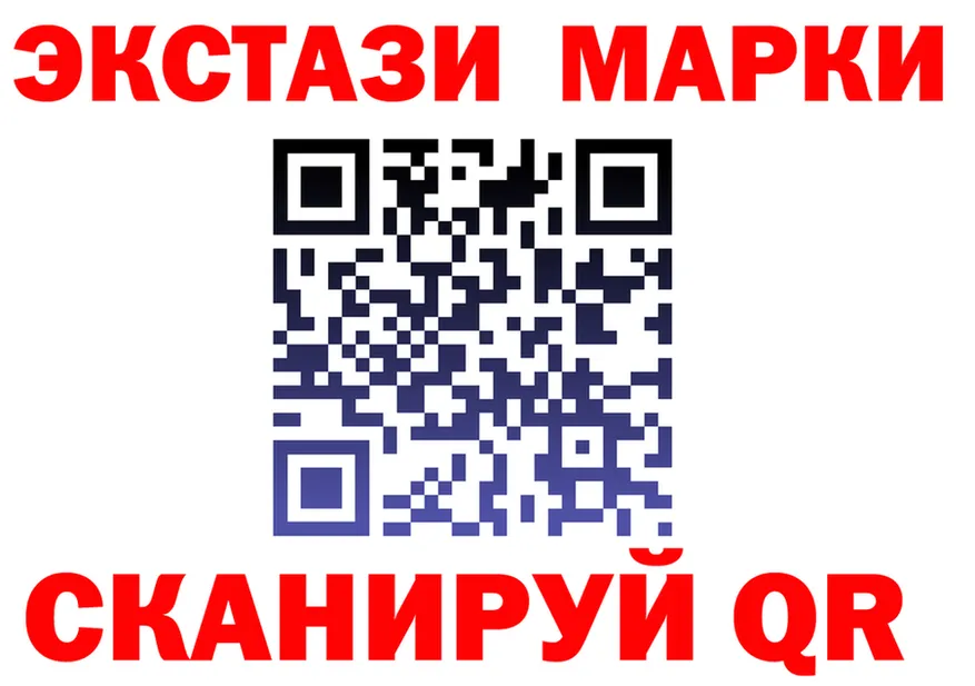 Все наркотики дарк нет формула Ялта