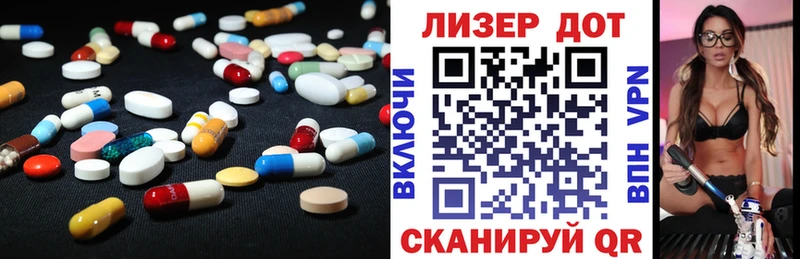 Лсд 25 экстази кислота  Ялта 