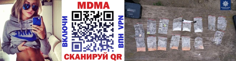 МДМА VHQ  где найти   Ялта 