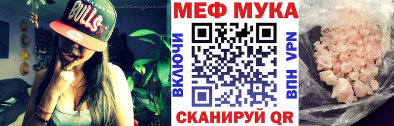 цены наркотик  KRAKEN ТОР  Мефедрон кристаллы  Ялта 