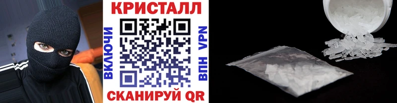 Первитин мет  Ялта 