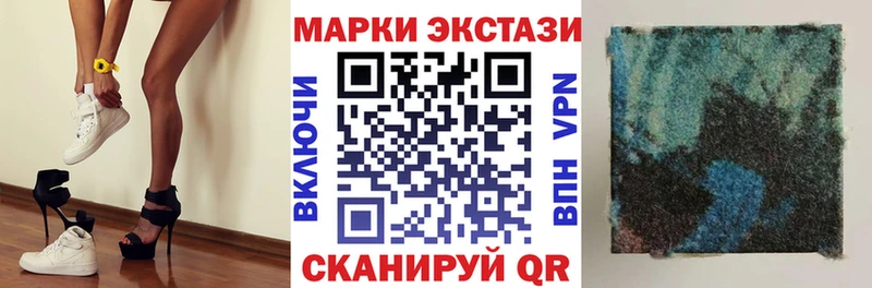 Марки NBOMe 1,5мг блэк спрут ссылка Ялта
