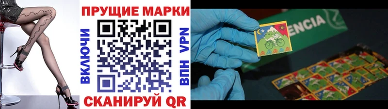 Марки 25I-NBOMe 1,5мг Ялта
