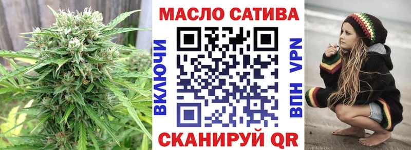 кракен как войти  Ялта  ТГК THC oil 